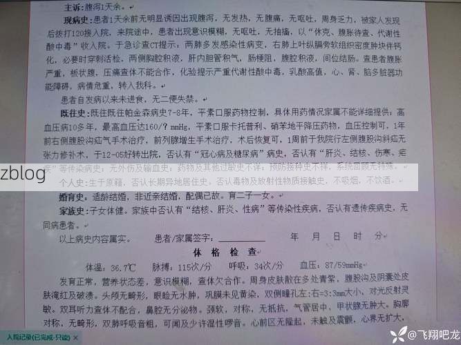 张家界新增1例无症状感染者 张家界疫情防控最新通报
