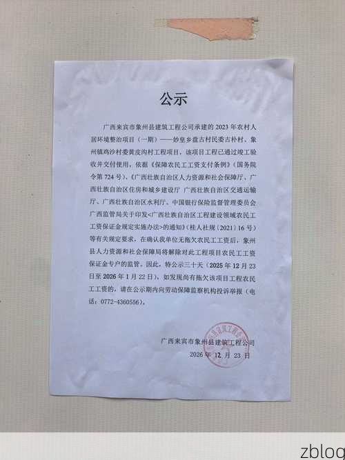 资中县新增1例无症状感染者 资中县疫情防控最新通报_90896