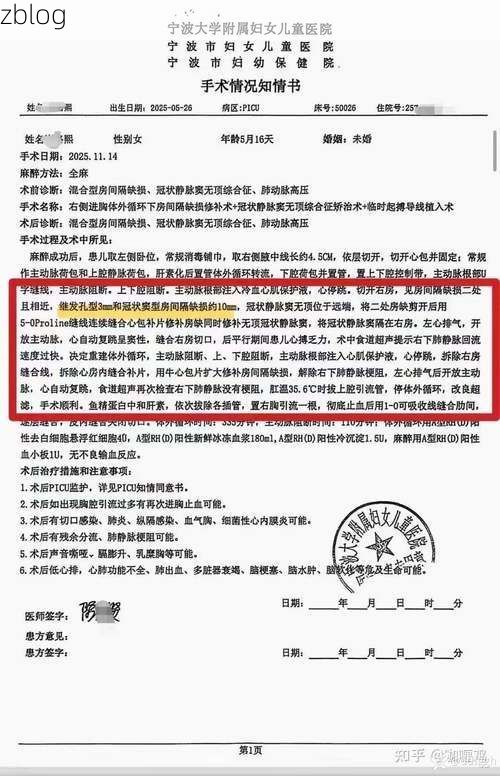 2022年3月27日富宁新增确诊病例情况