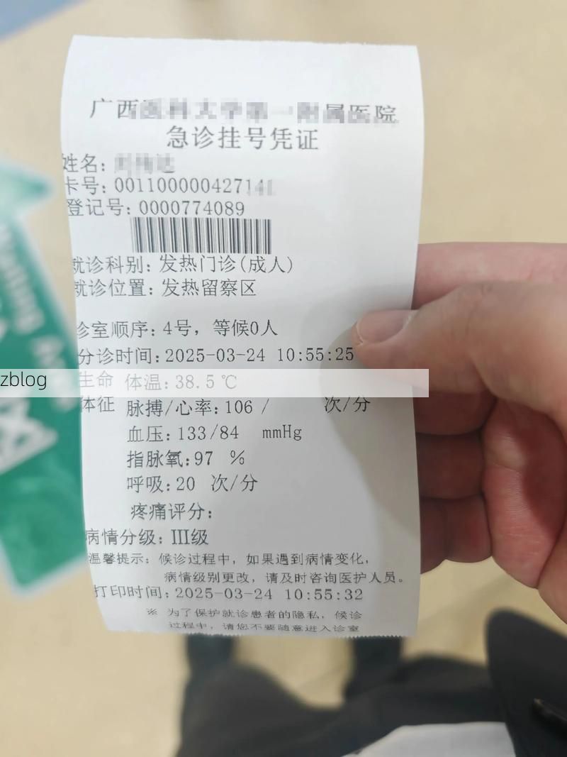 2022年3月20日厦门思明区新增确诊病例情况