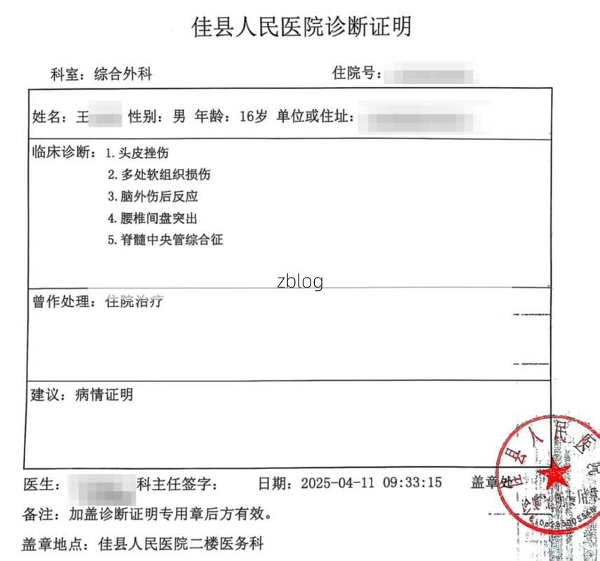 【本地确诊+2，临潼通报新增病例情况】