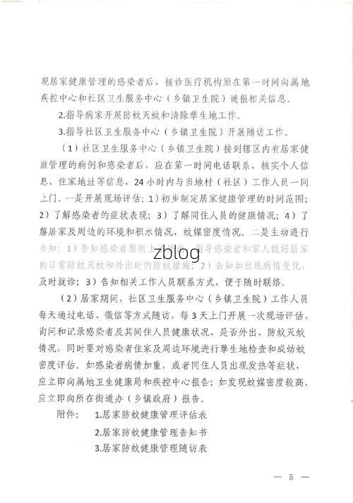 临桂县新增1例无症状感染者  临桂县疫情防控工作最新通报_41648