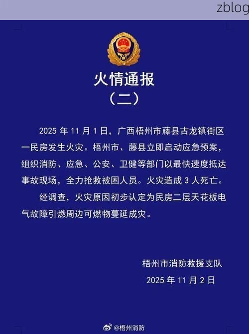 本地确诊+3,新民市通报新增病例情况