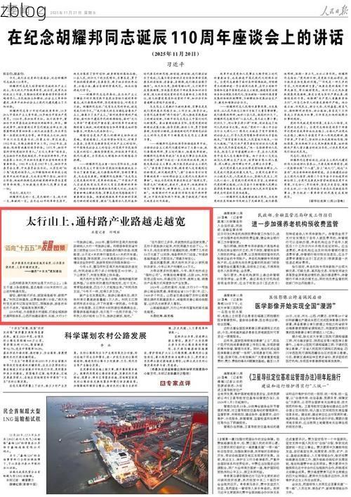 2022年4月15日晋中市市辖区新增确诊病例情况