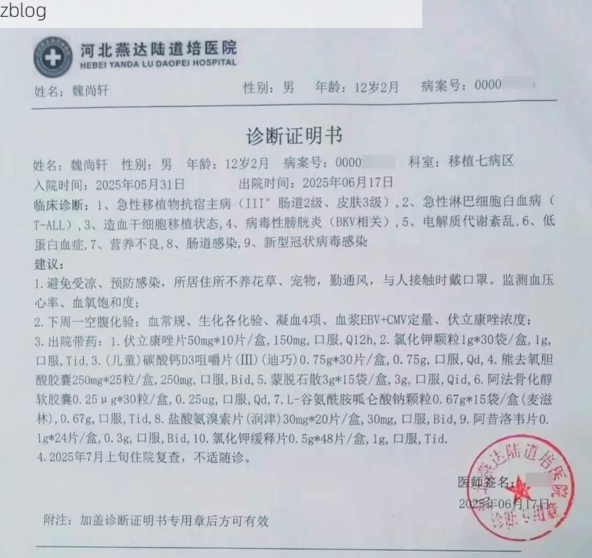 【2022年7月5日惠山区新增确诊病例情况】