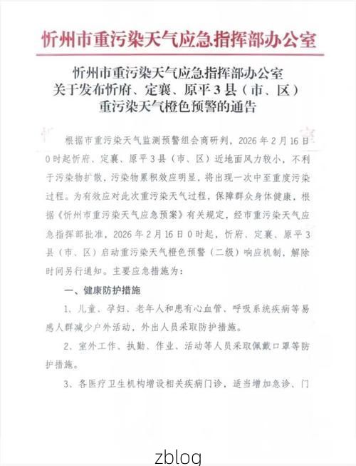 平定新增1例无症状感染者 平定县疫情防控最新通报