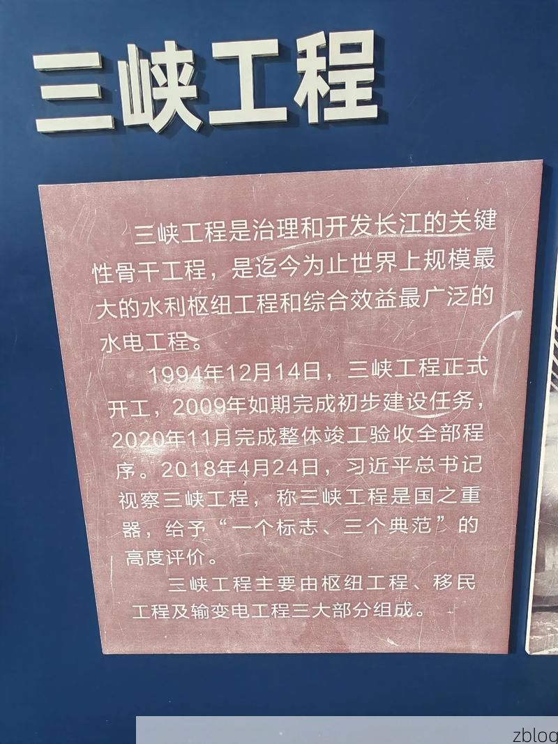 长江三峡屏障下的宜昌:地理优势如何构筑防疫堡垒?