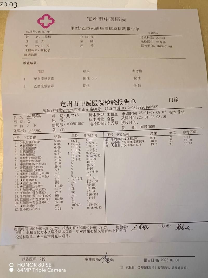 本地确诊+2，阿巴嘎旗通报新增病例情况_54956