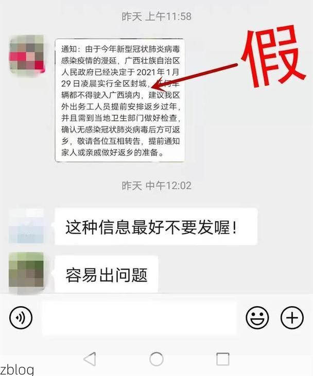 本地确诊+1,玉林通报新增病例情况