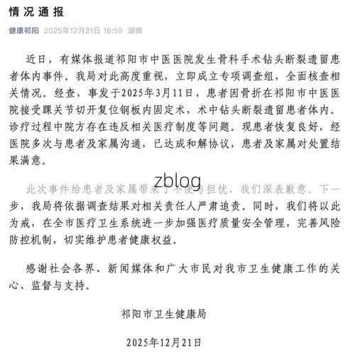 永康新增1例无症状感染者 永康市疫情防控最新通报_54390