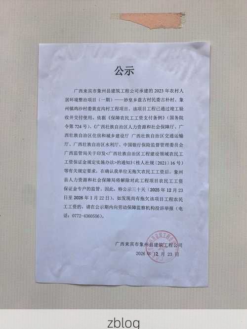 2022年11月25日揭西新增确诊病例情况_84185