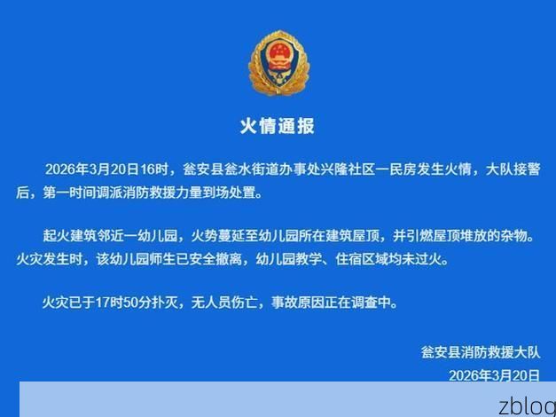 【瓮安新增1例无症状感染者  瓮安疫情防控最新通报_53076】