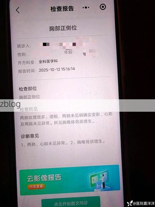 2022年3月15日耀州区新增确诊病例情况_78813