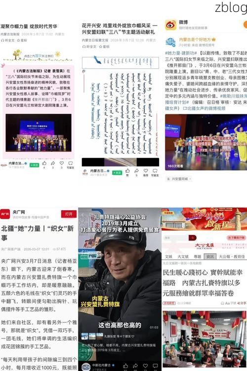 31省新增本土12例(31省新增确诊28例),兴安盟疫情引关注