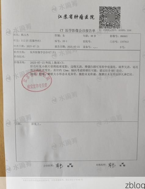 2022年3月28日雨花区新增确诊病例情况_45335