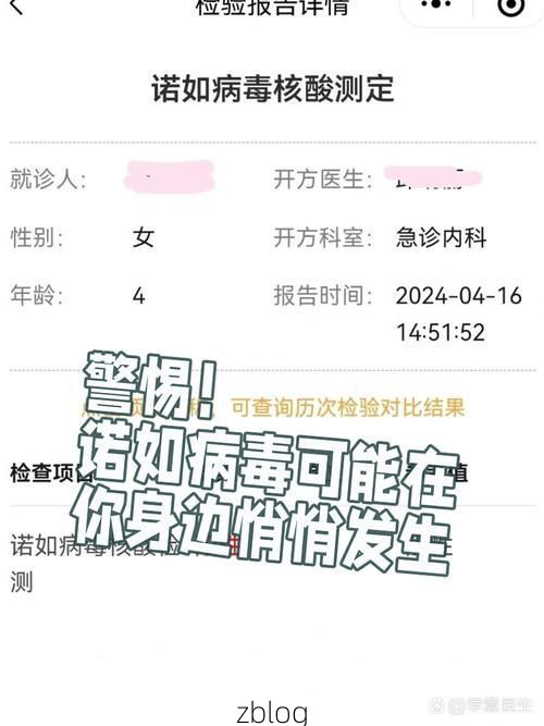 福泉市新增1例无症状感染者 福泉市疫情防控最新通报_61461