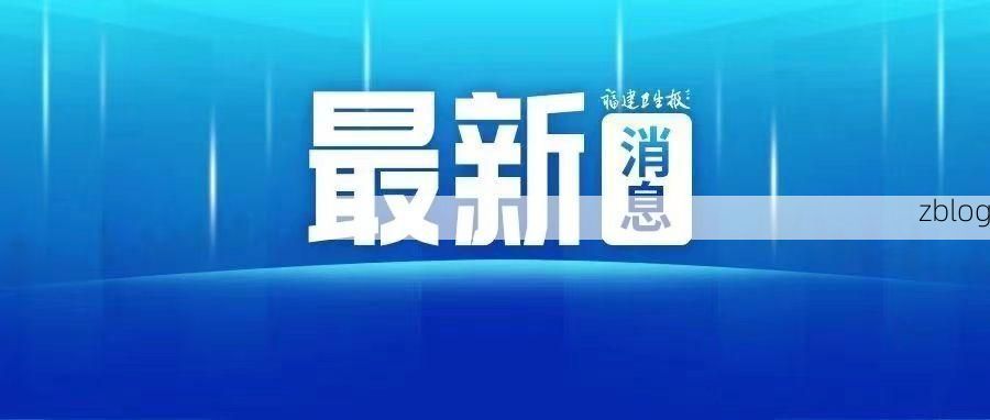 莲花县新增1例无症状感染者  莲花县疫情防控最新通报_37060