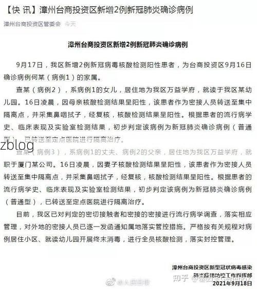 31省新增本土8例(31省新增本土12例),依安疫情引关注!