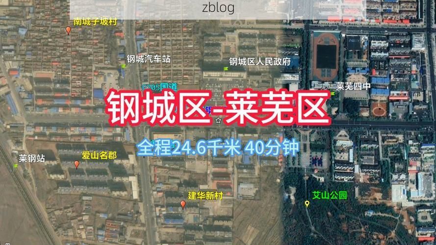 莱芜钢城区的疫情破防：泰山余脉下的防控挑战