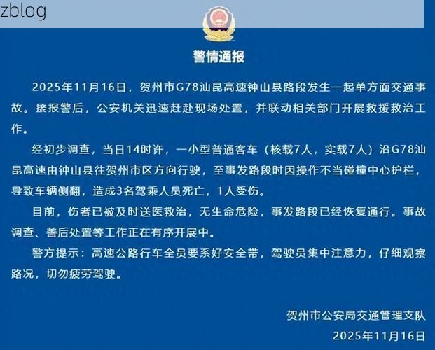 贺州市新增1例无症状感染者  贺州市疫情防控最新通报