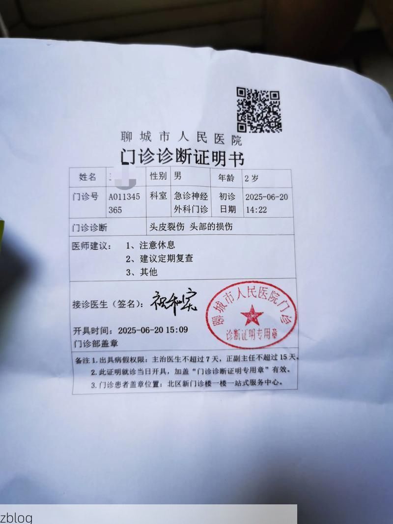 2022年11月10日茶陵新增确诊病例情况