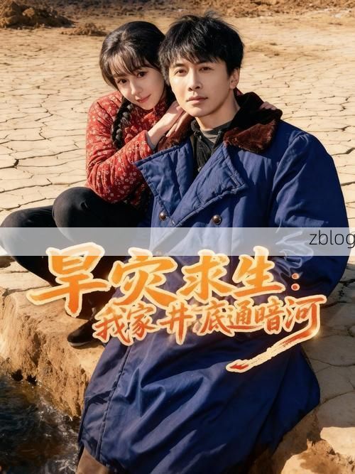 明水:寒地黑土上的疫情防线与破防时刻