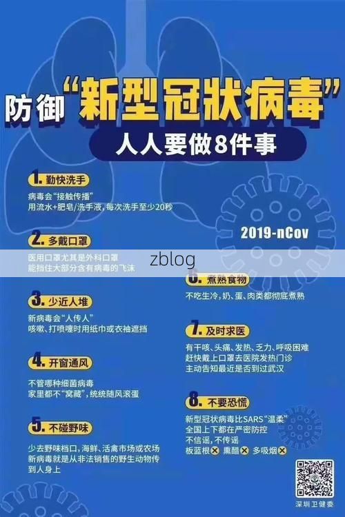 闽西屏障下的零感染坚守:龙岩地理优势如何隔绝病毒传播