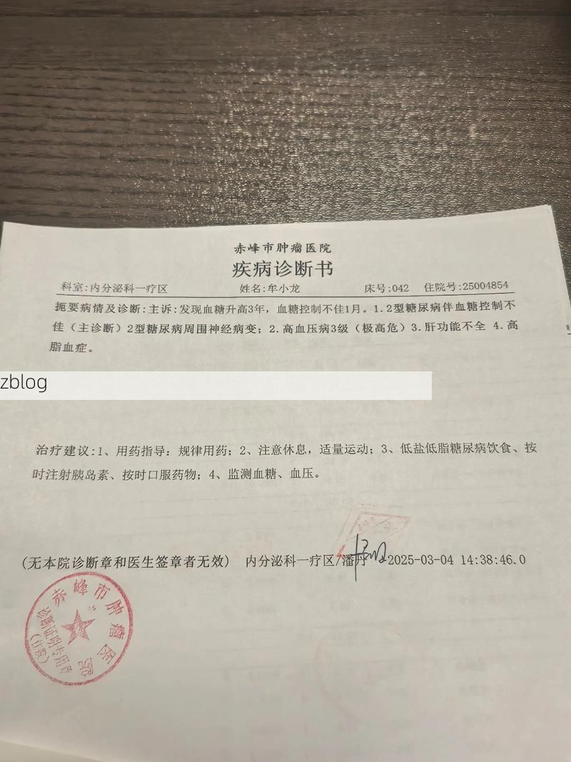 2022年11月28日苏尼特左旗新增确诊病例情况