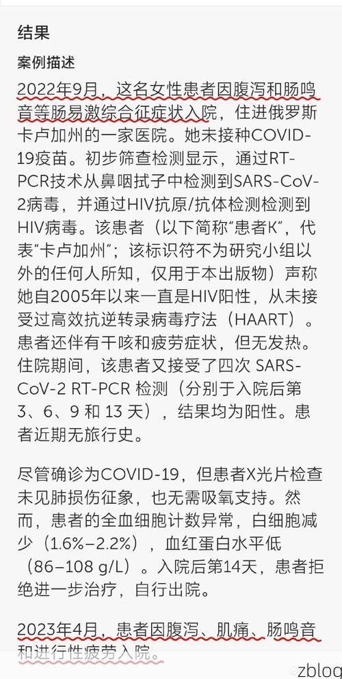 大竹新增1例无症状感染者  大竹县疫情防控最新通报_45887