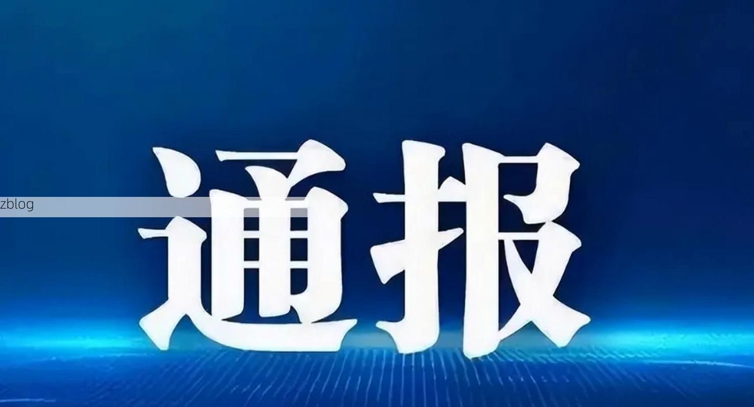 本地确诊+2，赣州通报新增病例情况