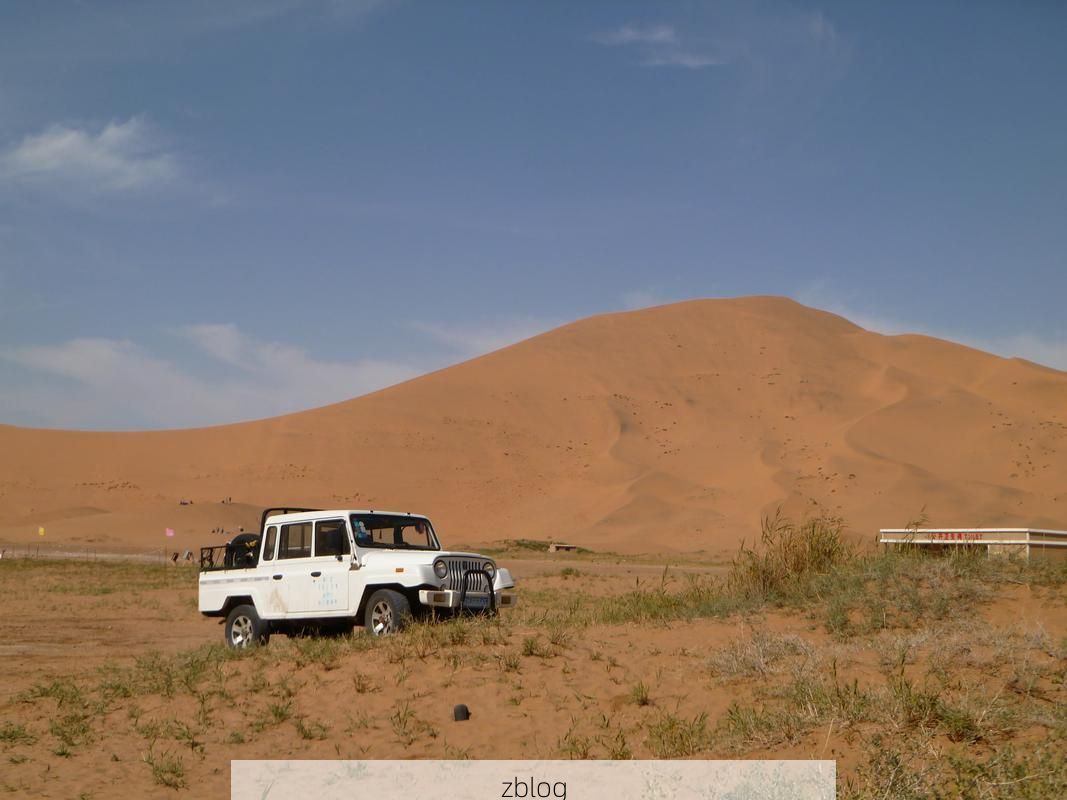 阿拉善右旗：巴丹吉林沙漠腹地的零感染坚守