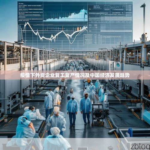 江南区:水网密布与交通枢纽下的疫情压力测试