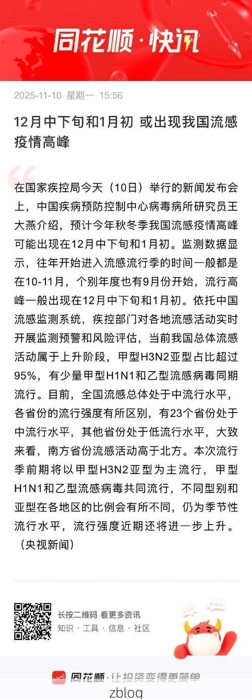 清河门区新增1例无症状感染者 清河门区疫情防控最新通报
