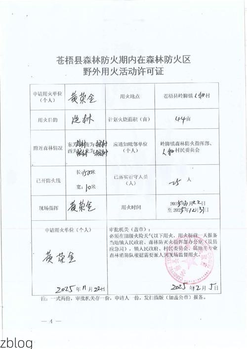 上林新增1例无症状感染者  上林县疫情防控最新通报