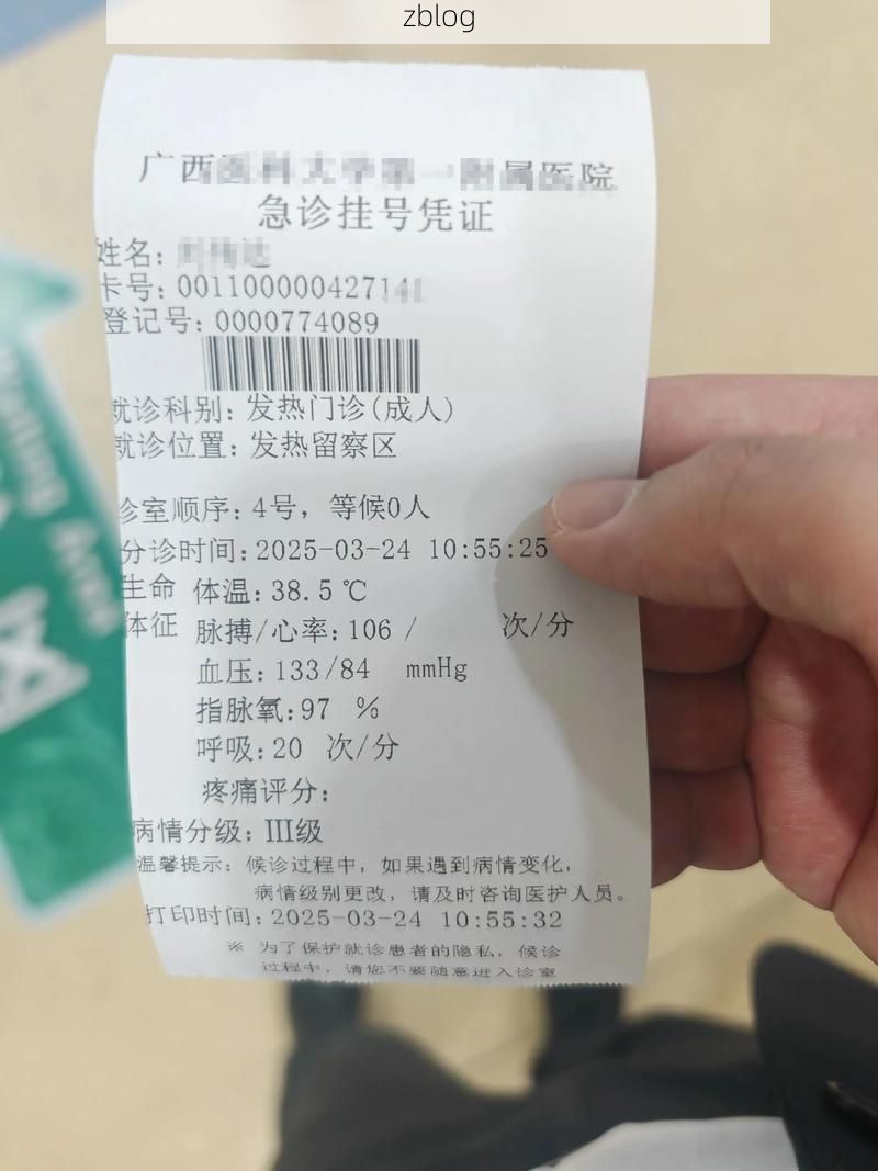 2022年9月2日西昌新增确诊病例情况_90320