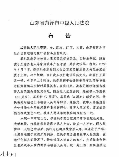 2022年7月28日菏泽市新增确诊病例情况_81834