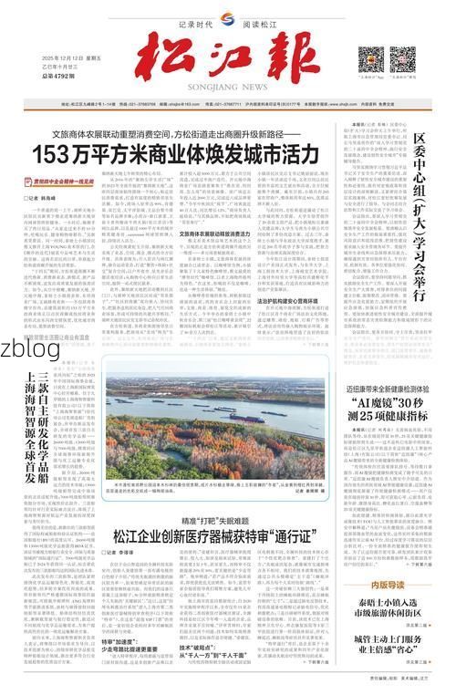 31省区市新增14例本土确诊，新丰疫情最新消息