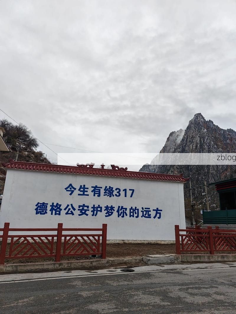 洪雅县:川西林海屏障下的零感染坚守