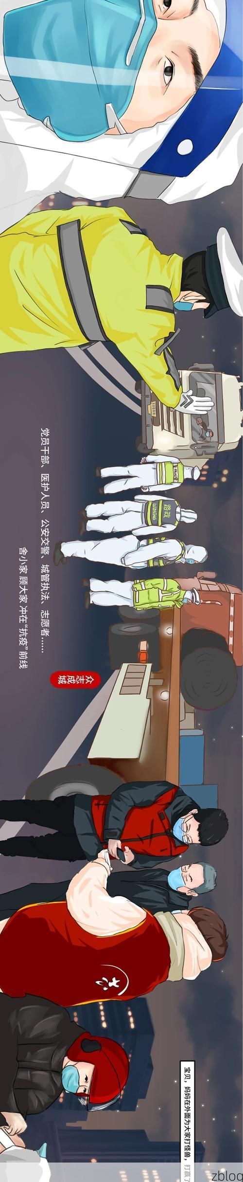 成安防疫样本:冀南平原腹地的零感染坚守