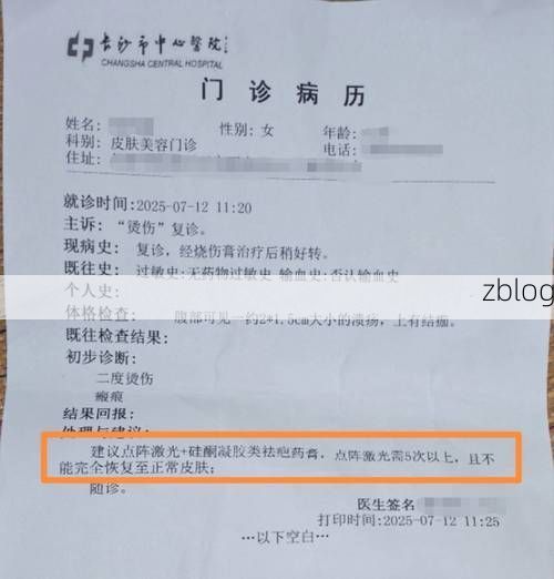 2022年7月10日上海新增确诊病例情况_97388