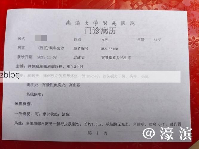 2022年3月15日南县新增确诊病例情况_25334