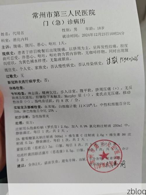 2022年3月25日湖南新增确诊病例情况_73065