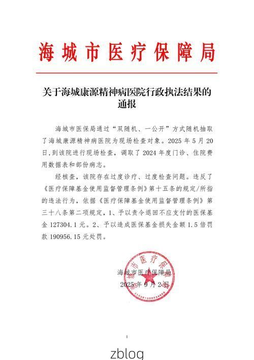 英德市新增1例无症状感染者 英德市疫情防控最新通报_50577