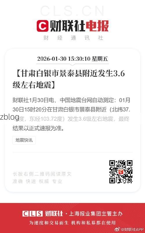 31省区市新增37例本土确诊，白银市疫情最新消息