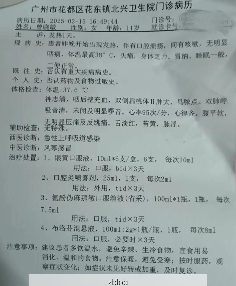 吉木萨尔新增1例无症状感染者  吉木萨尔县疫情防控最新通报_73970