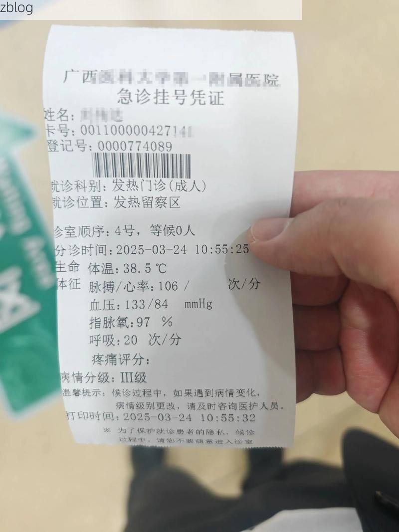 2022年7月19日崇左市市辖区新增确诊病例情况_82632