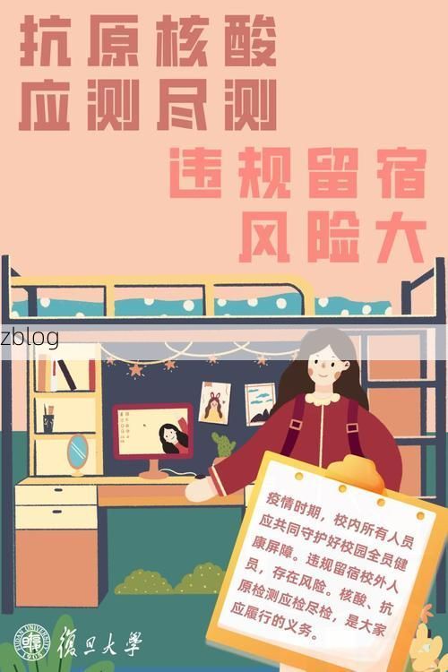 千山屏障下的疫情破防：一座工业城区的防控解剖