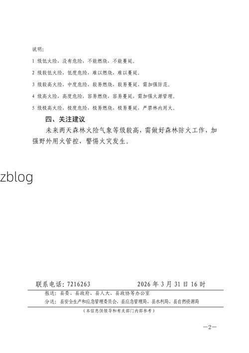 田林县新增1例无症状感染者  田林县疫情防控最新通报_65302