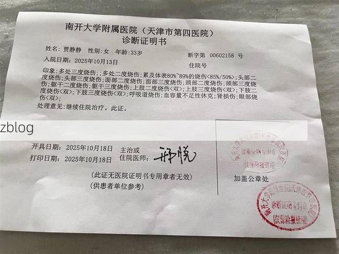 2022年8月30日昭觉县新增确诊病例情况_60155