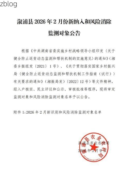 【31省区市新增12例本土确诊,溆浦疫情最新消息】